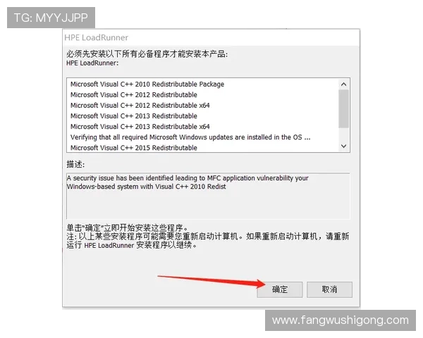 ag凯发下载过程中常见问题及解决方案全攻略指南