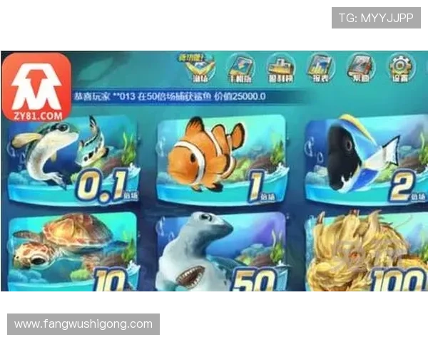 全面解析PA捕鱼王试玩玩法，助你迅速获得高分奖励