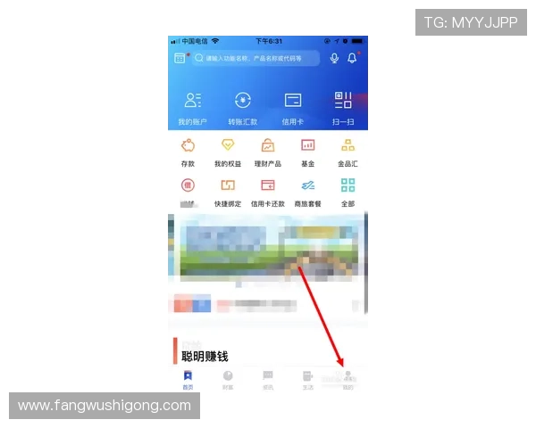 访问k8手机登录官网的最佳途径，确保账号信息安全的完整流程