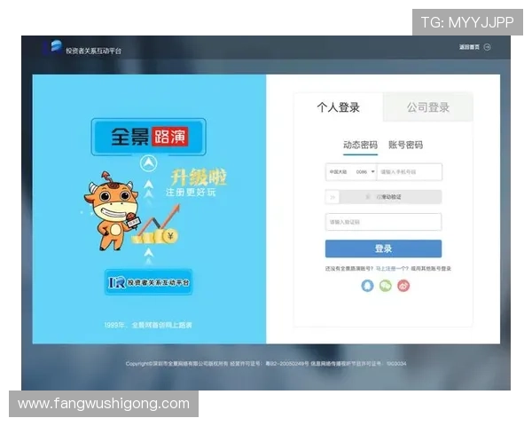 凯发会员登录入口最新官方入口地址推荐，确保安全便捷快速登录体验