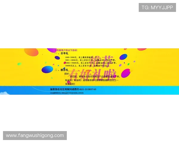 凯发在线注册平台:最新注册优惠活动与福利介绍 凯发在线注册平台:最新注册优惠活动与福利介绍