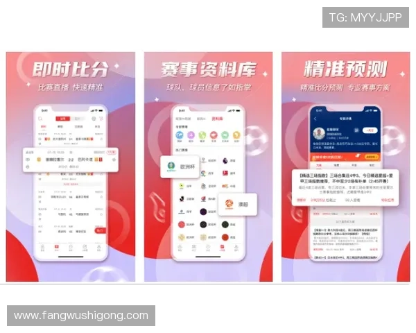 K8体育APP功能详解与使用技巧，助您轻松掌握体育直播与赛事分析