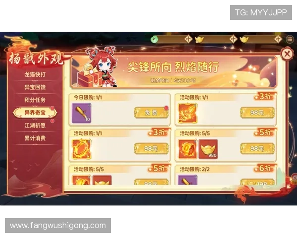 凯发娱乐官网网页版最新优惠活动，丰富奖励机制助力玩家轻松赢取丰厚奖金