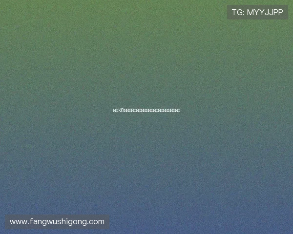 凯发K8线上开户步骤指南让新手玩家快速入门体验精彩赛事