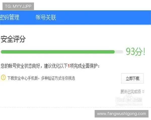 凯发会员登录:常见问题解答与安全保障措施确保您的账户安全无忧 凯发会员登录:常见问题解答与安全保障措施确保您的账户安全无忧