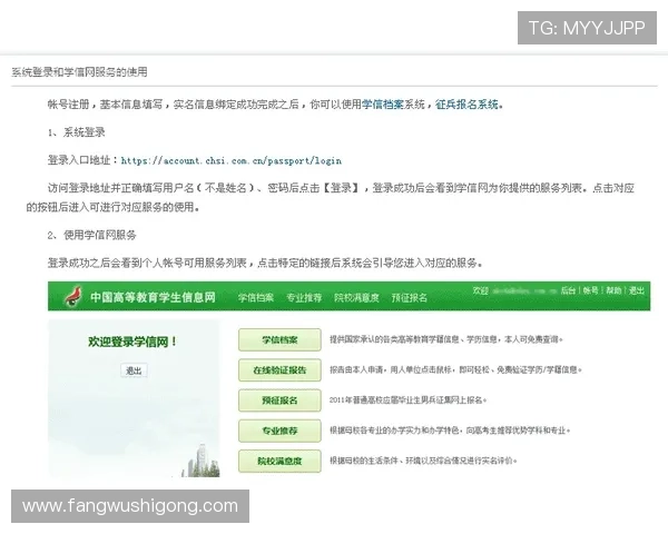 k8官方网站首页用户注册登录流程详细步骤与常见问题解答