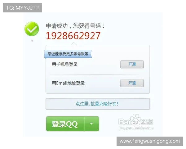 凯发在线注册下载流程详解让新手玩家快速上手畅玩无限精彩