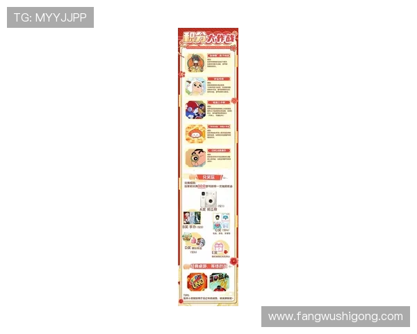 PP电子游戏爆奖技巧全揭秘让你在游戏中轻松获得高额奖金提升游戏胜率