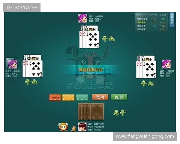 全面解析抢庄牛牛的基本规则与玩法技巧帮助新手快速入门