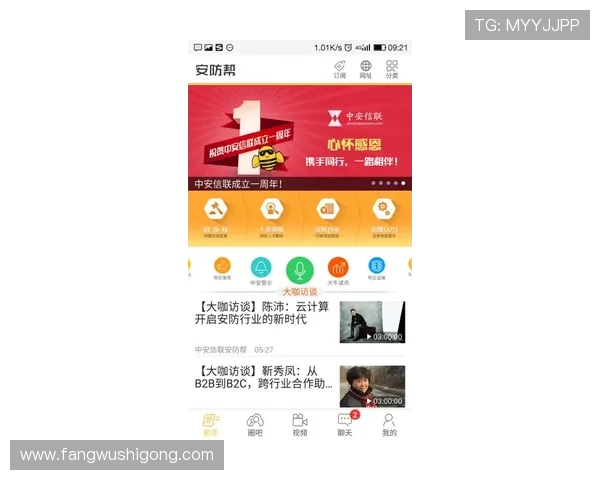 凯发直播旗舰厅客户端在哪可以安全下载，避免假冒网站的风险