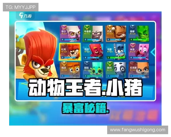 K8捕鱼技巧分享让你在游戏中轻松获得丰富奖励的实用秘籍