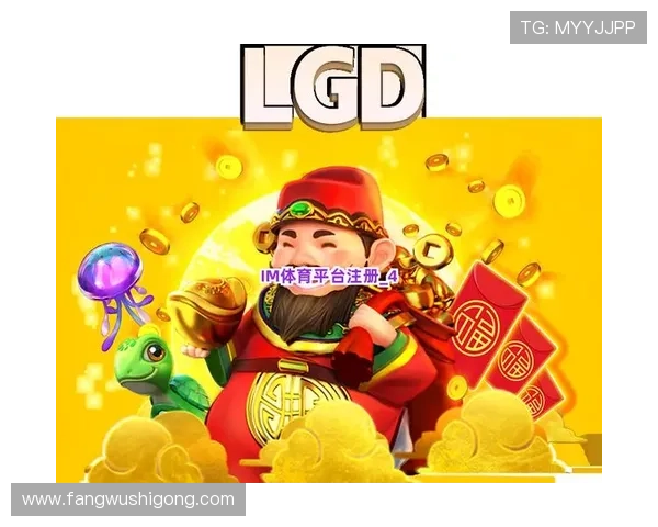 IM体育优惠活动与新手福利：获取丰富奖励提升你的体育博彩体验