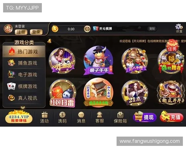 凯发开元棋牌不断创新游戏玩法提升用户粘性实现平台持续增长 凯发开元棋牌不断创新游戏玩法提升用户粘性实现平台持续增长