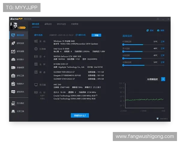 游戏加加官网最新版本下载地址及详细安装教程推荐