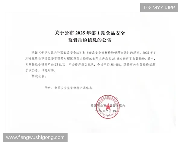 凯发电游的官网官方公告，及时掌握平台最新优惠活动与赛事信息