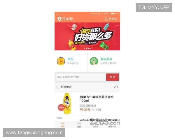 凯发直播注册登录入口全面升级，保障用户安全畅享精彩直播内容