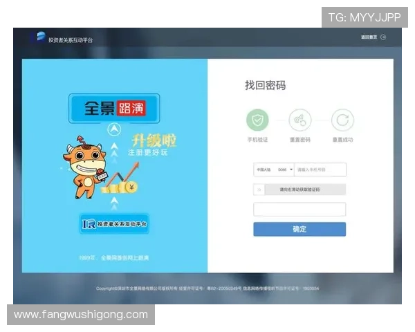 凯发集团手机登录下载指南帮助玩家轻松注册畅玩最新游戏体验