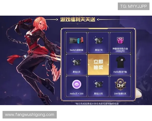 凯发线上开户优惠活动不断丰富多样助力玩家赢取更多奖励