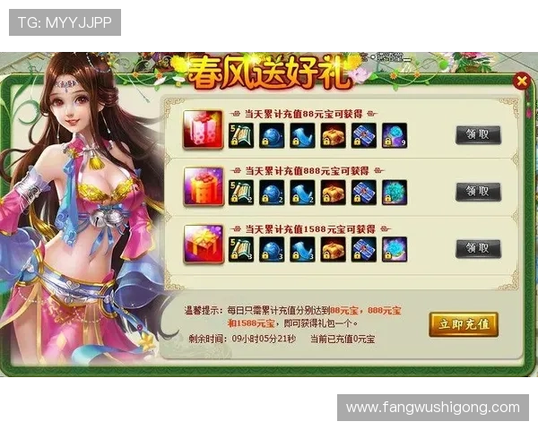 FC电游最新活动优惠信息汇总2026年最值得参与的游戏活动全攻略