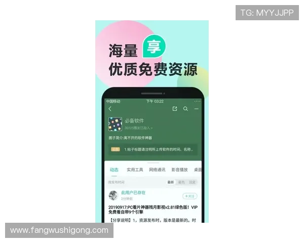 凯发集团官网下载安装手机版流程详解,帮助玩家快速注册登录畅玩精彩游戏内容 凯发集团官网下载安装手机版流程详解,帮助玩家快速注册登录畅玩精彩游戏内容