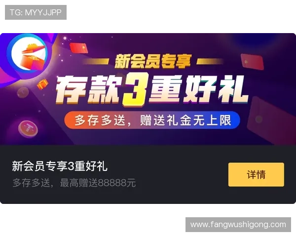 深入了解k8凯发数字站的优惠活动与奖励机制，最大化提升玩家的游戏体验与收益