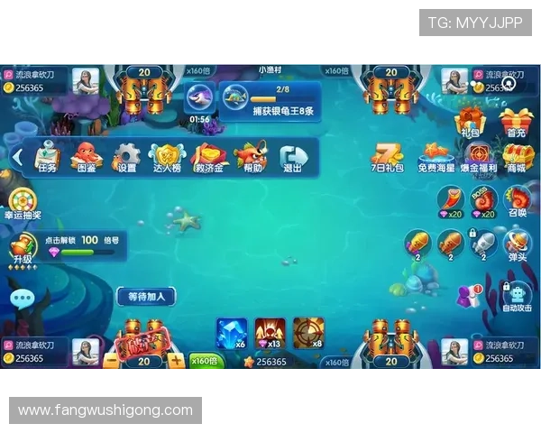 选择K8打鱼官网的五大理由,为什么众多玩家都信赖这个捕鱼平台 选择K8打鱼官网的五大理由,为什么众多玩家都信赖这个捕鱼平台