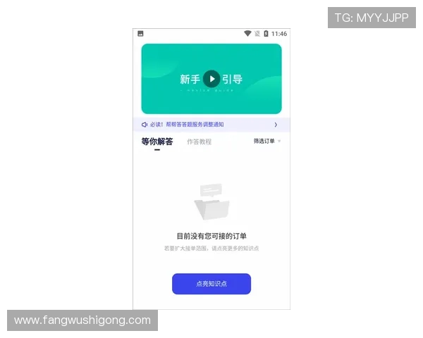 凯发集团app下载安装最新版常见问题解答,帮助用户解决安装中的困扰 凯发集团app下载安装最新版常见问题解答,帮助用户解决安装中的困扰
