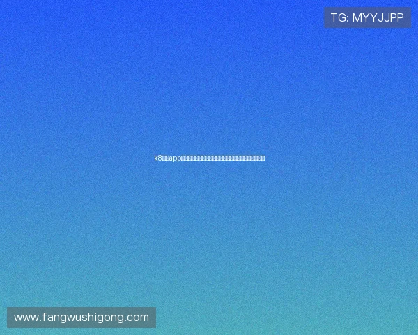 k8娱乐app为足球迷提供世界杯现场高清直播与赛事精彩瞬间回放 k8娱乐app为足球迷提供世界杯现场高清直播与赛事精彩瞬间回放